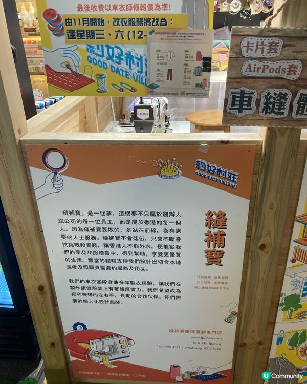 啟德的心靈餐廳及藝術氣氛的小市集