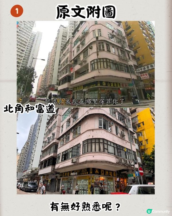 小紅書爆紅9大香港打卡位📸原來源自呢部經典劇集?