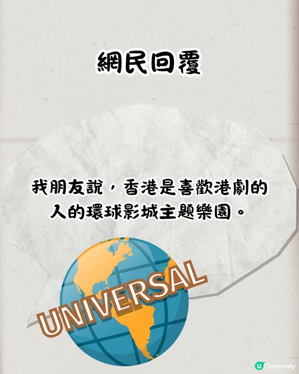 小紅書爆紅9大香港打卡位📸原來源自呢部經典劇集?