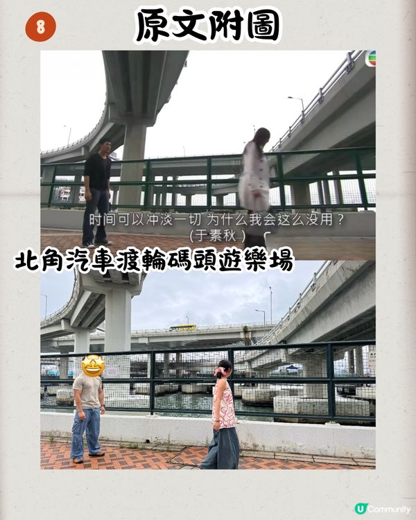 小紅書爆紅9大香港打卡位📸原來源自呢部經典劇集?