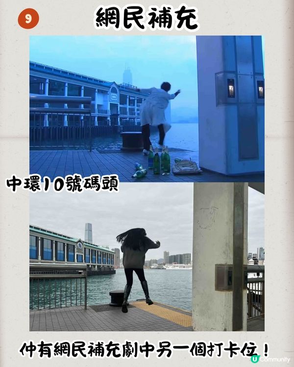 小紅書爆紅9大香港打卡位📸原來源自呢部經典劇集?