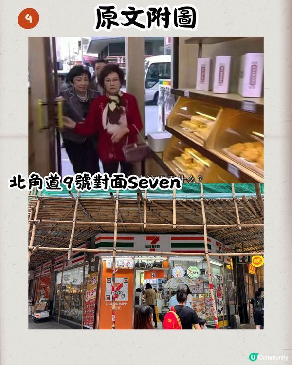 小紅書爆紅9大香港打卡位📸原來源自呢部經典劇集?