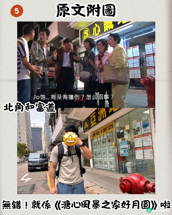 小紅書爆紅9大香港打卡位📸原來源自呢部經典劇集?