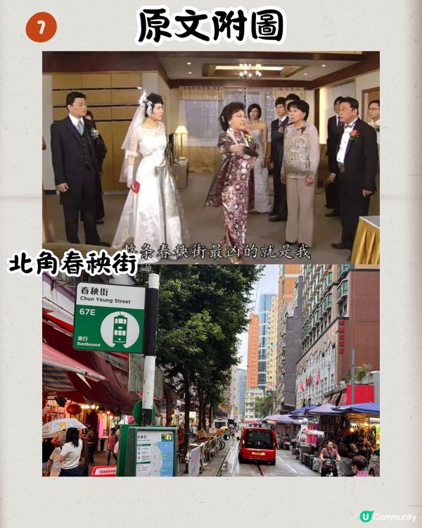 小紅書爆紅9大香港打卡位📸原來源自呢部經典劇集?