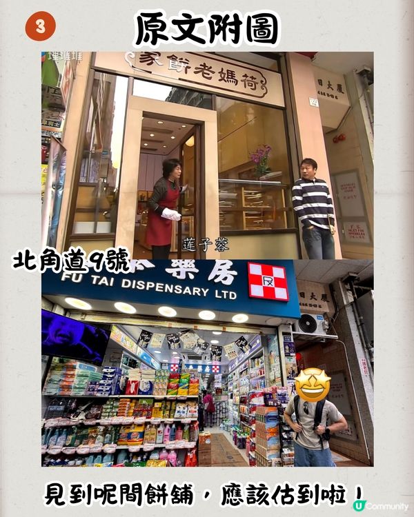 小紅書爆紅9大香港打卡位📸原來源自呢部經典劇集?