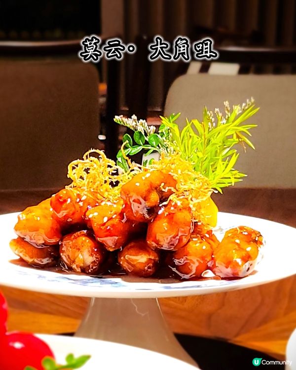 百億富豪私廚掌廚 巧手精緻潮州 粵菜