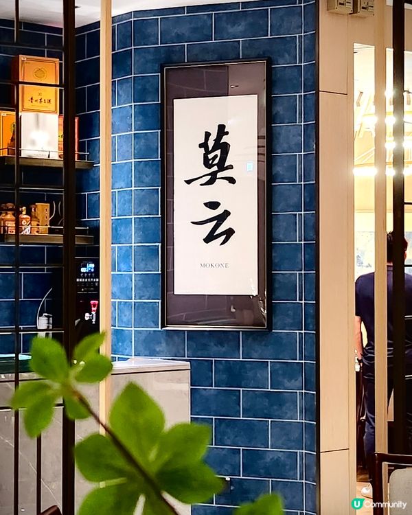 百億富豪私廚掌廚 巧手精緻潮州 粵菜