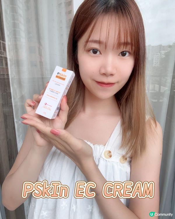 濕疹修護霜加埋益生菌，究竟效果係點？😳