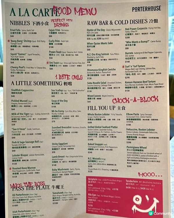 🥩名氣扒房Porterhouse搬高層 靚景配靚牛