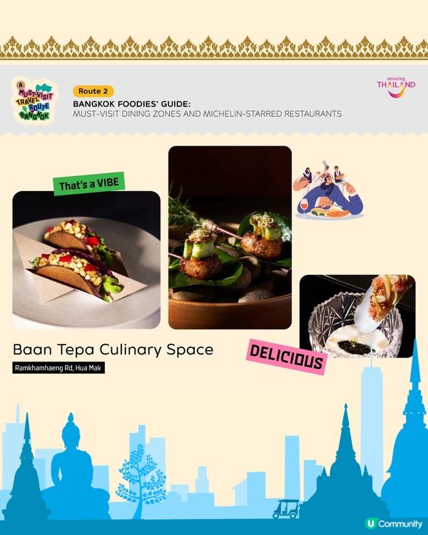 曼谷美食攻略2025