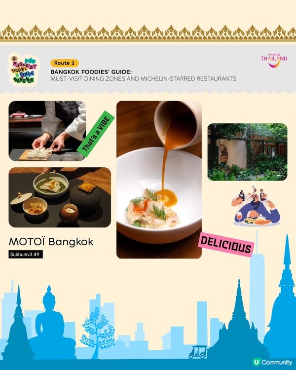 曼谷美食攻略2025