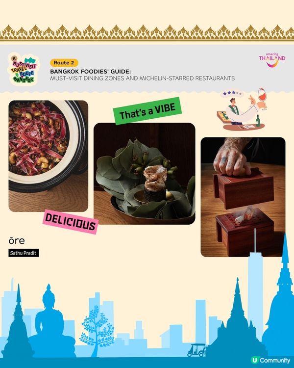 曼谷美食攻略2025