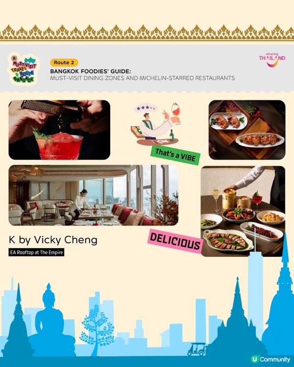 曼谷美食攻略2025