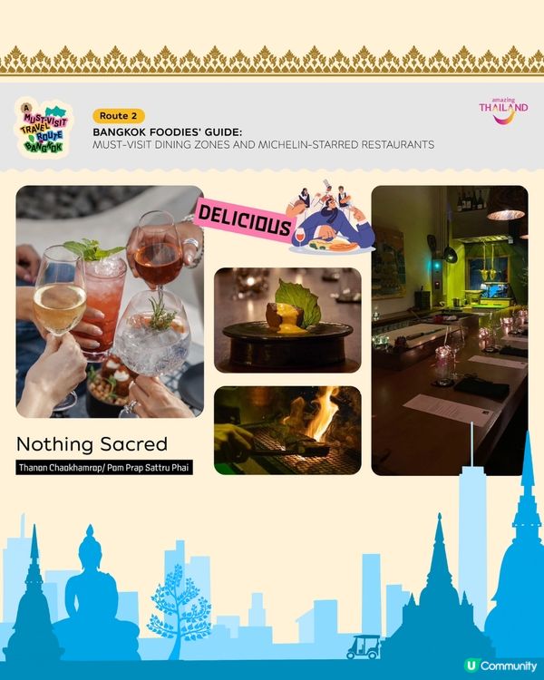 曼谷美食攻略2025