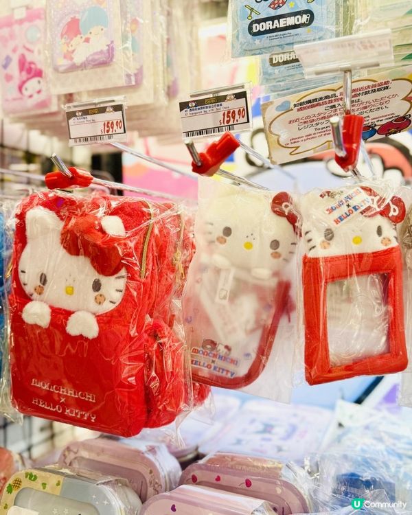 🎏限量 Sanrio 應援小旗仔🎏 | U Community 社群平台