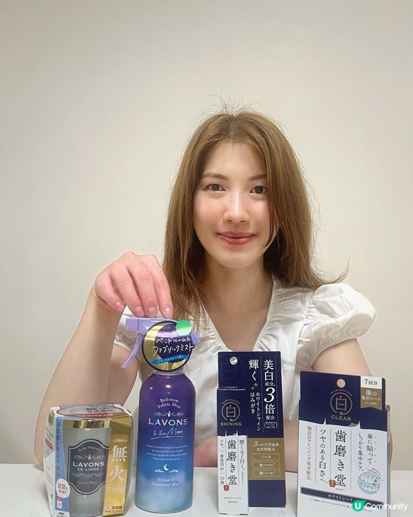 【松本清購物日記】黃牙救星+療癒香氛!