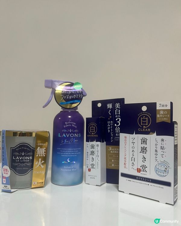 【松本清購物日記】黃牙救星+療癒香氛!