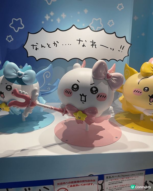 日本東京嘅魔法小可愛專門店真係好靚🥰 美少女三人組真係勁搶眼...