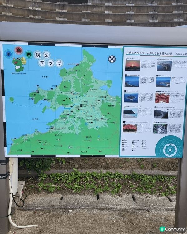 這裏是福岡的二見浦，白色鳥居的對面有一塊巨岩，就像一對夫婦相...