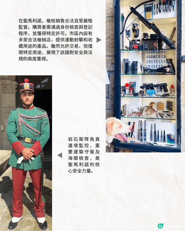 走進意大利的國中國，聖馬利諾，感受微型共和國的無限魅力！