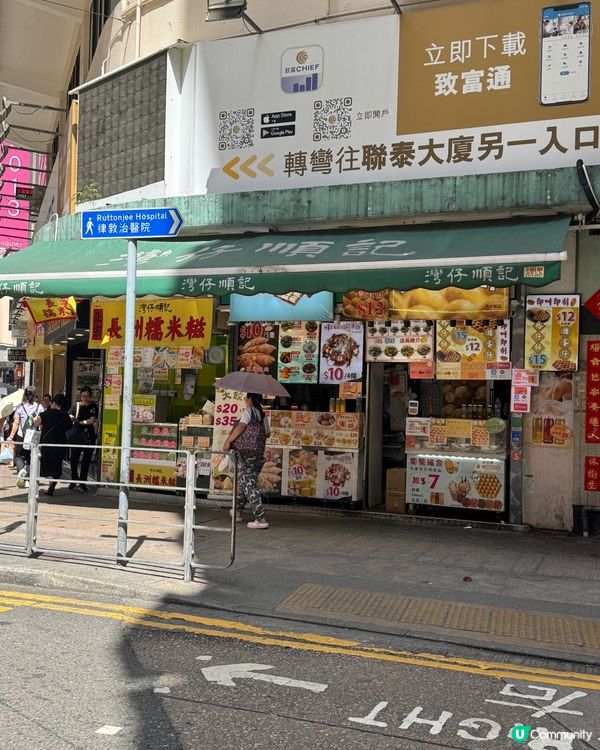 灣仔港式小食店,主打平價又地道的香港風味｡招牌 $12雞蛋仔...