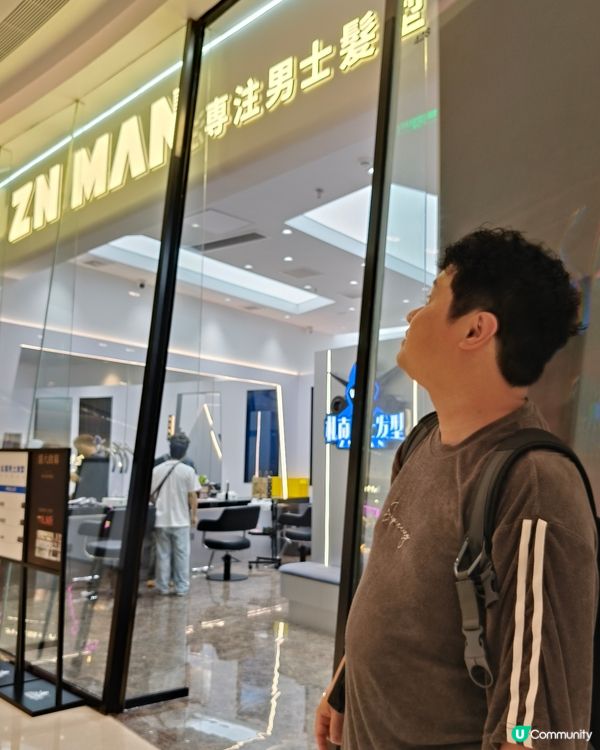 生日驚喜🎉：髮型改造計畫💇  