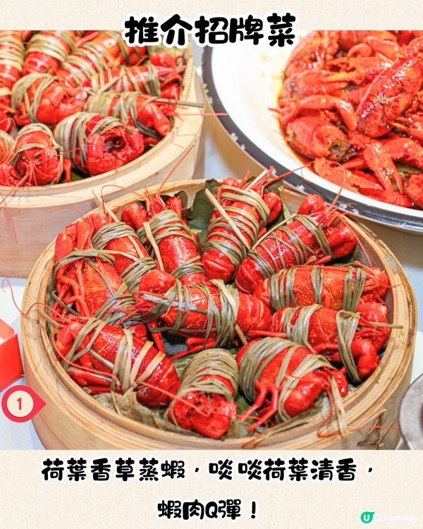 深圳福田區宵夜推介😋即叫即煮小龍蝦‼️5大必食菜式/附套餐推介