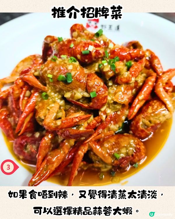 深圳福田區宵夜推介😋即叫即煮小龍蝦‼️5大必食菜式/附套餐推介