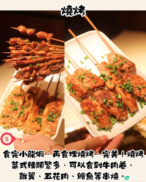 深圳福田區宵夜推介😋即叫即煮小龍蝦‼️5大必食菜式/附套餐推介