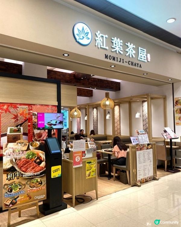 💕紅葉季節🍁