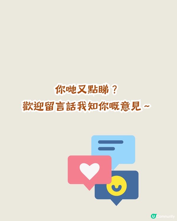 旅行經歷分享✈️日本遲還租車被收⭕⭕⭕⭕延長費用！網民鬧爆 : 遲到仲大條道理