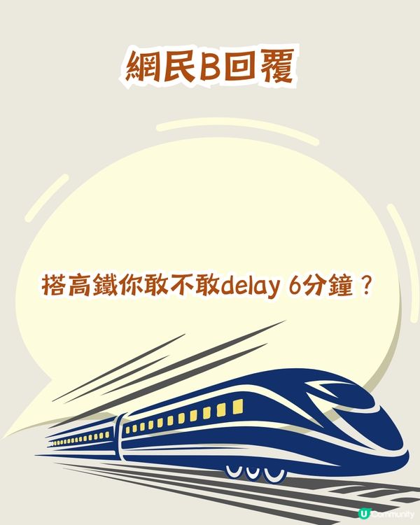 旅行經歷分享✈️日本遲還租車被收⭕⭕⭕⭕延長費用！網民鬧爆 : 遲到仲大條道理