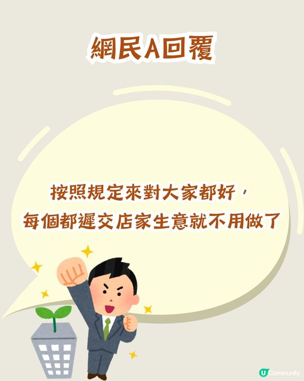 旅行經歷分享✈️日本遲還租車被收⭕⭕⭕⭕延長費用！網民鬧爆 : 遲到仲大條道理