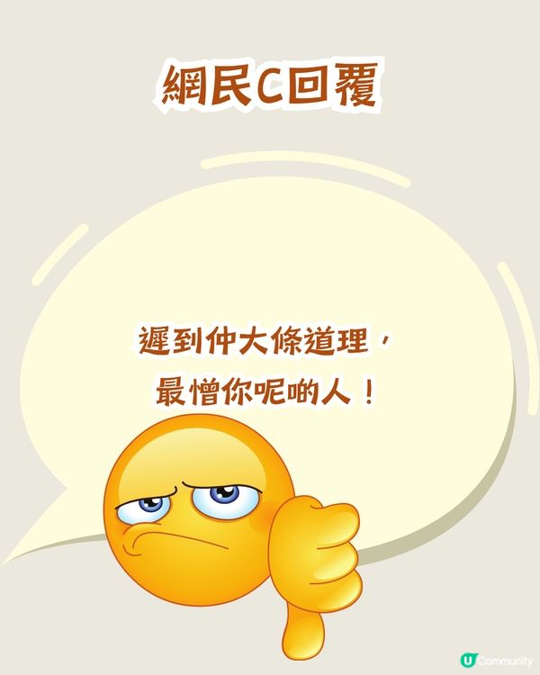 旅行經歷分享✈️日本遲還租車被收⭕⭕⭕⭕延長費用！網民鬧爆 : 遲到仲大條道理