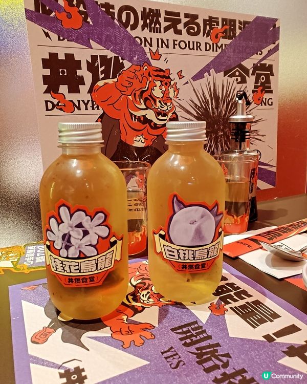 丼燃食堂．漫畫風爆丼盛宴！燃起食慾！