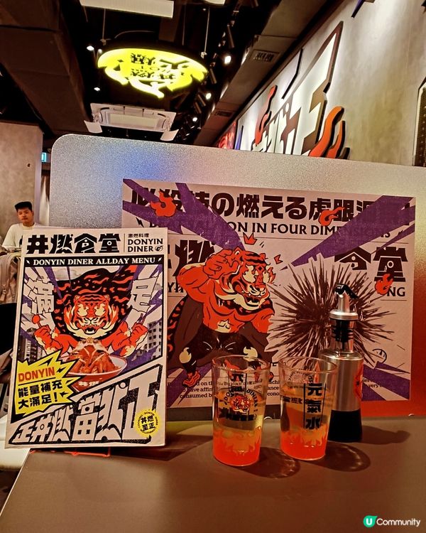 丼燃食堂．漫畫風爆丼盛宴！燃起食慾！