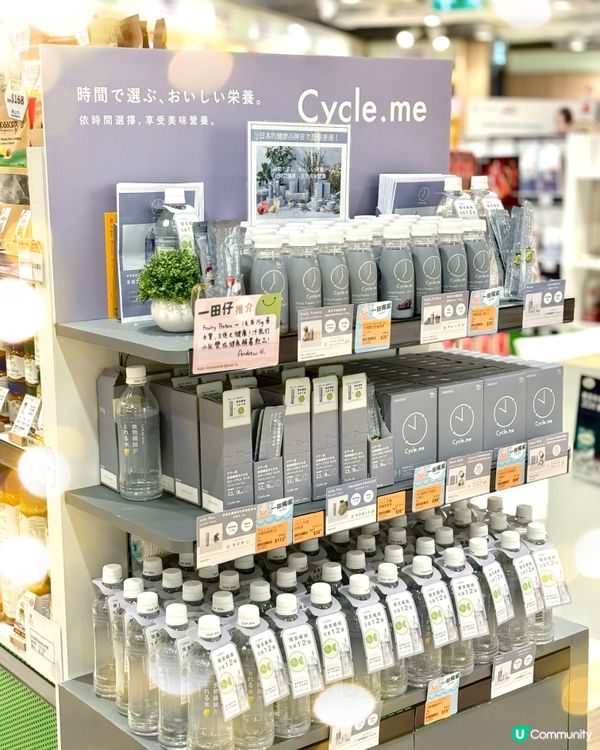 全新魅力的一田沙田旗艦店隆重登場