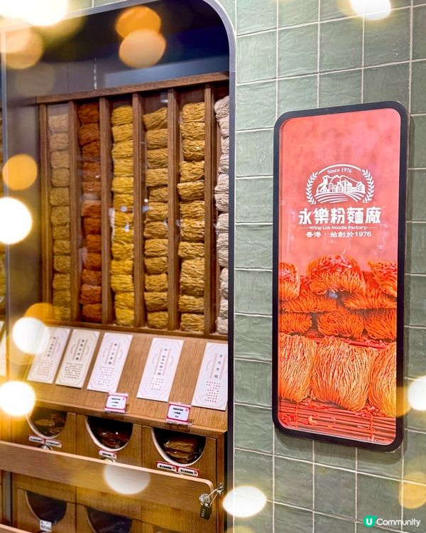 全新魅力的一田沙田旗艦店隆重登場