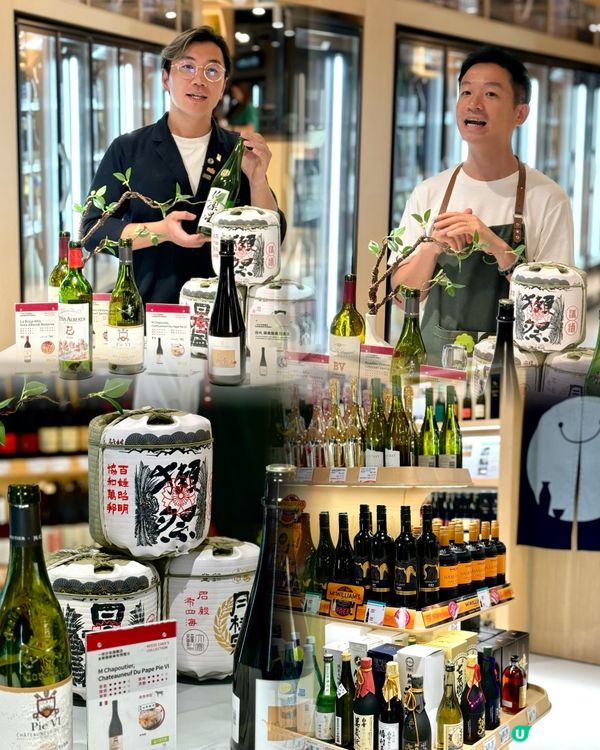 全新魅力的一田沙田旗艦店隆重登場