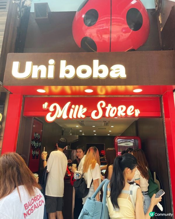 📣📣香港牛奶控注意啦!