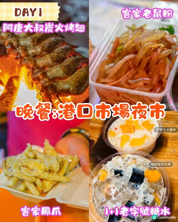 惠州雙月灣2日1夜行程攻略🌊天空之城打卡/絕美礁石酒吧/漫步日落海堤🧡附交通+住宿Tips