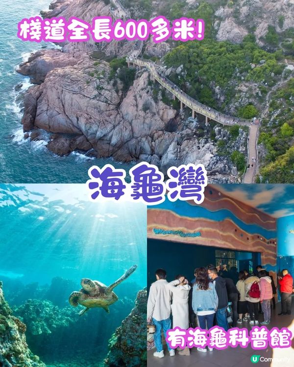惠州雙月灣2日1夜行程攻略🌊天空之城打卡/絕美礁石酒吧/漫步日落海堤🧡附交通+住宿Tips