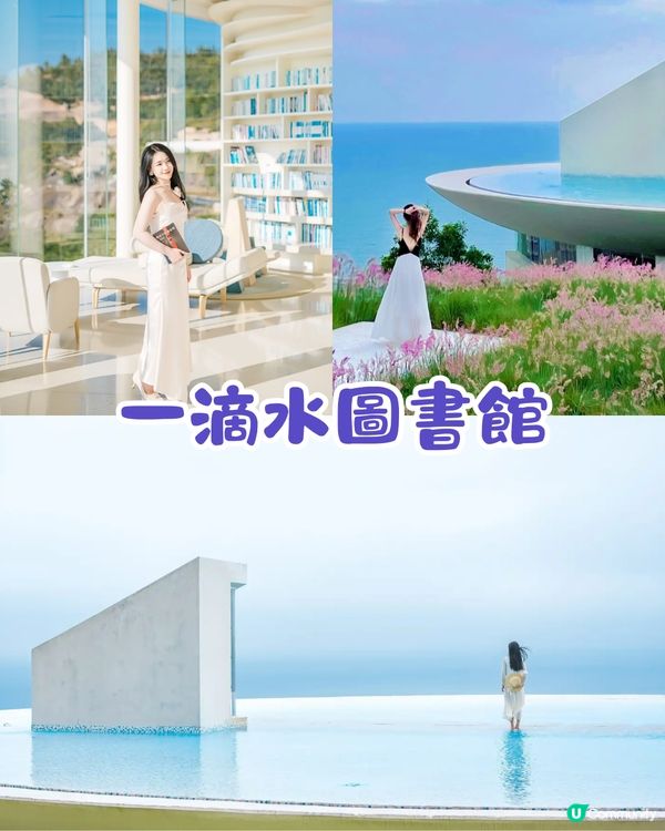 惠州雙月灣2日1夜行程攻略🌊天空之城打卡/絕美礁石酒吧/漫步日落海堤🧡附交通+住宿Tips