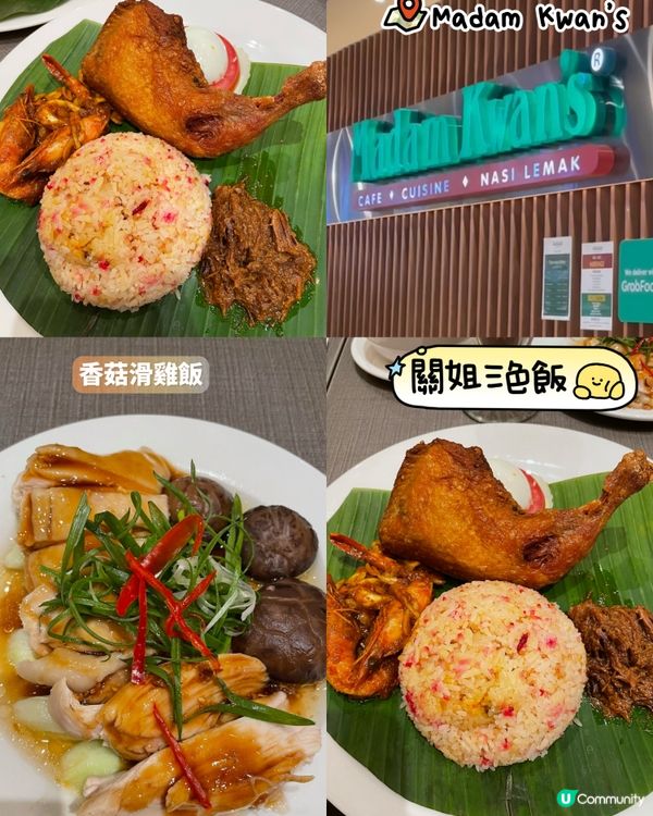 馬來西亞🇲🇾吉隆坡人氣美食集合