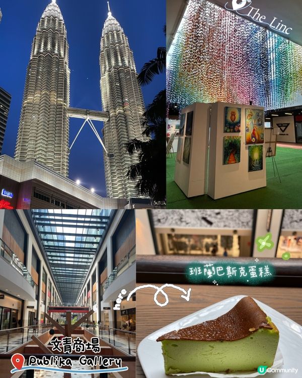 馬來西亞🇲🇾吉隆坡人氣美食集合