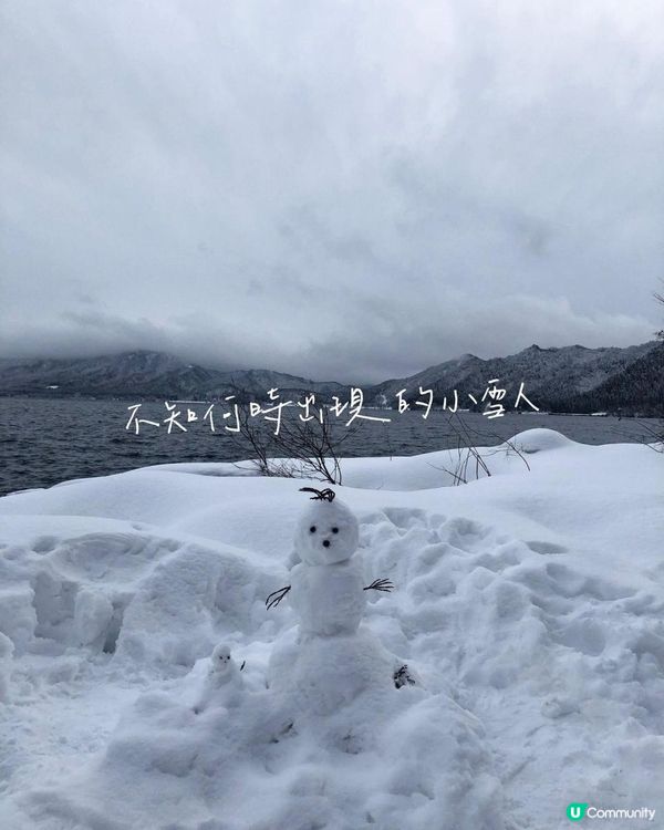 日本秋田縣遊湖—全日本最深湖畔