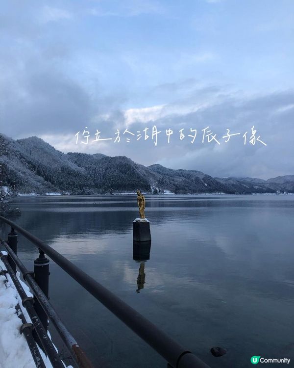 日本秋田縣遊湖—全日本最深湖畔