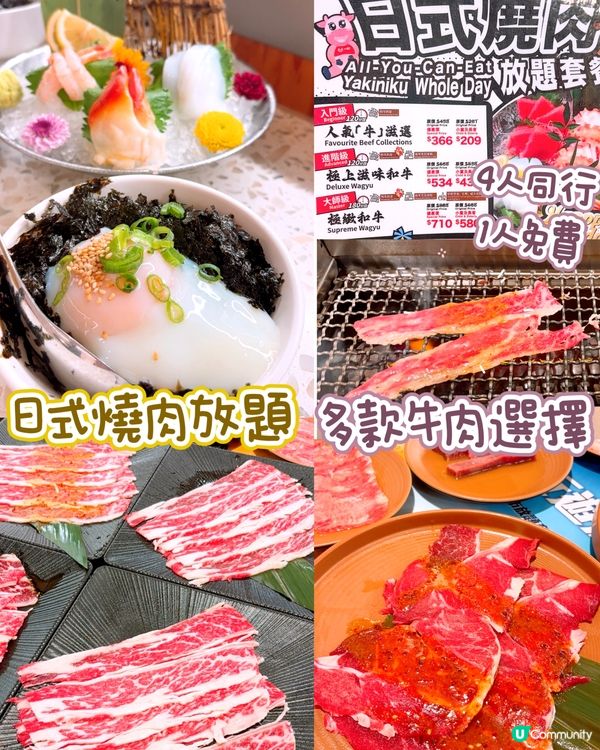 4人同行1人免費🆓