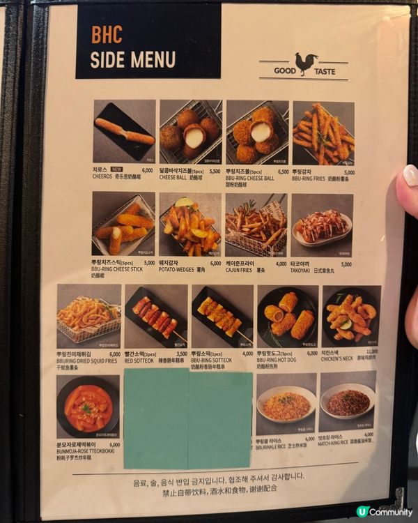 韓國BHC炸雞🧀必食芝士波波！