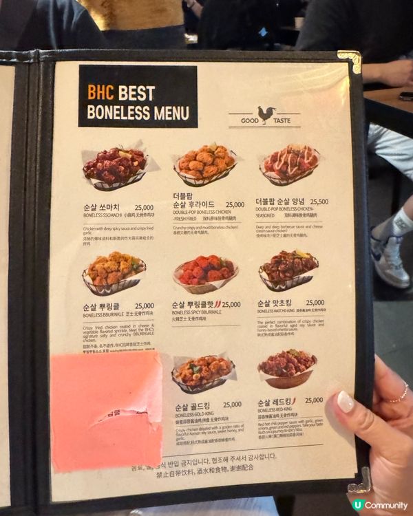 韓國BHC炸雞🧀必食芝士波波！